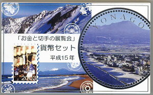 y15NzĎq uƐ؎̓Wv ݕZbg 2003N ~gZbg