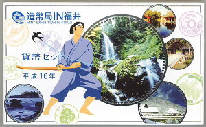 y16Nz IN @ݕZbg 16Ni2004Nj~gZbgy⃁_z