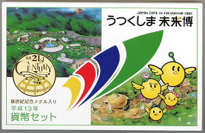 y13Nz ܖiWpGLX|2001j ݕZbg 13Ni2001Nj~gZbg