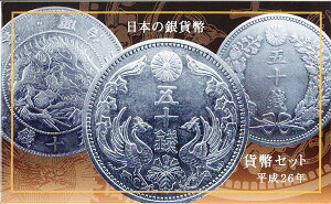 y26Nz tFA 2014NݕZbg 26N ~gZbgy␻_z