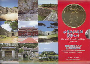 yEYzEY ũOXN yъ֘AYQv 13Ni2001Nj@ݕZbgy~gZbgz