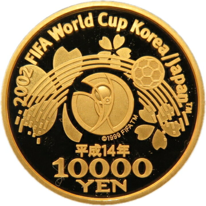 楽天市場】【金貨】 2002 FIFA サッカーワールドカップ 日韓大会 金貨 