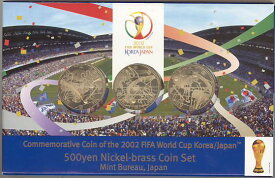 【記念硬貨】2002年 日韓 サッカーワールドカップ 記念500円硬貨3点セット【FIFA】