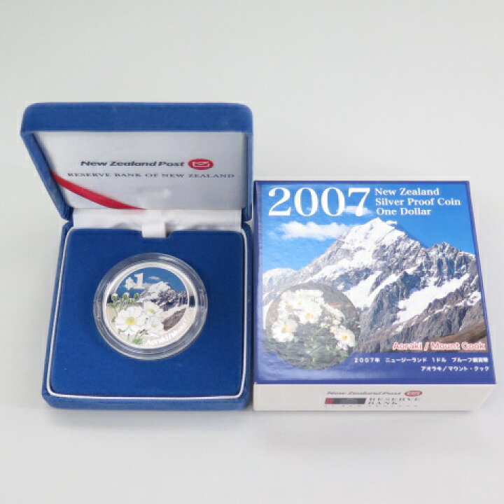 楽天市場】【 カラー銀貨 】 2007年 ニュージーランド 1ドル プルーフ 