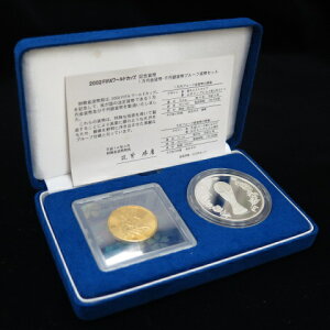 2002 FIFA サッカーワールドカップ 日韓大会 1万円金貨・1000円銀貨 2点セット 【 記念硬貨 】