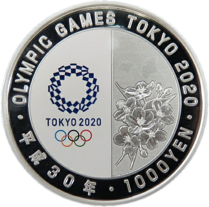 楽天市場】東京2020 オリンピック「水泳」千円カラープルーフ銀貨 平成 