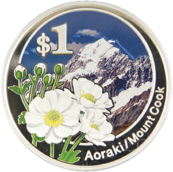 楽天市場】【 カラー銀貨 】 2007年 ニュージーランド 1ドル プルーフ 