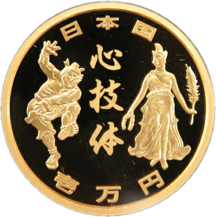 楽天市場】【東京五輪】 東京2020 オリンピック 1万円プルーフ金貨 3次 