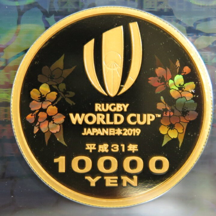 楽天市場】【 金貨 】 ラグビーワールドカップ2019 日本大会記念 一万 