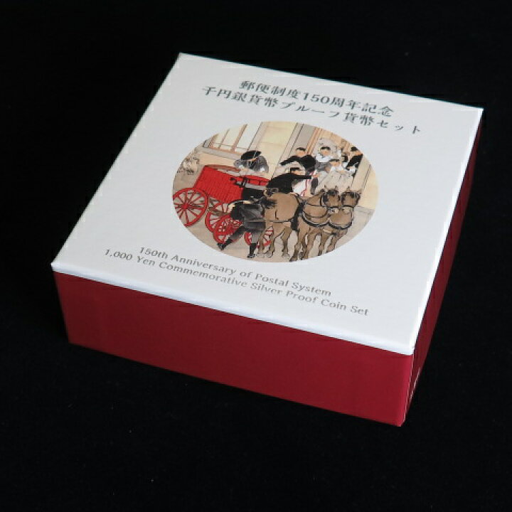 楽天市場】【 銀貨 】 郵便制度150周年記念 千円カラープルーフ銀貨 