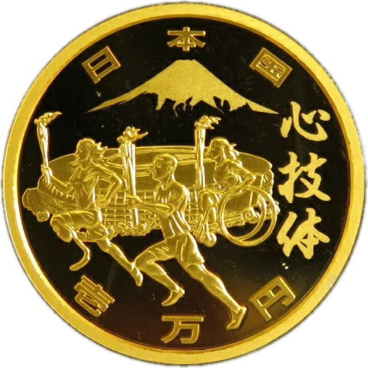 楽天市場】【 金貨 】 東京2020 パラリンピック 1万円プルーフ金貨 4次 