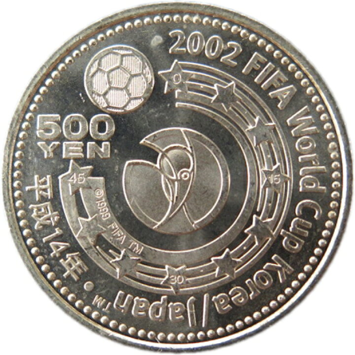 楽天市場】【記念硬貨】サッカーワールドカップ記念 500円硬貨A 