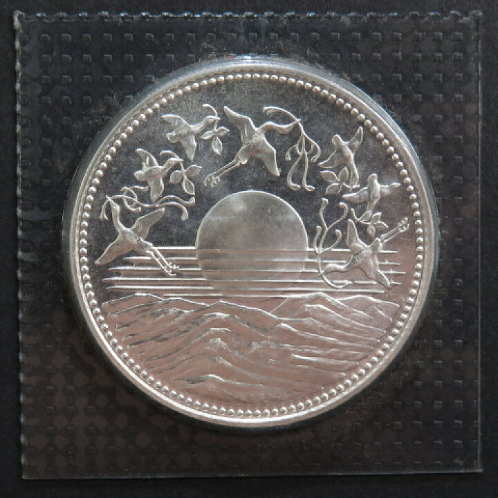 楽天市場】【記念硬貨】昭和天皇 御在位60年記念 10000円銀貨 
