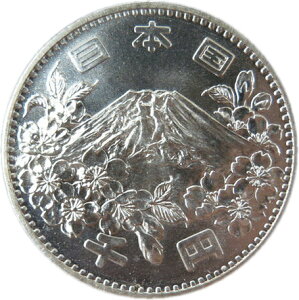 【記念硬貨】 東京オリンピック 1000円銀貨 昭和39年(1964年)未使用【記念貨】