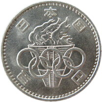 楽天市場】東京オリンピック 記念 コイン 硬貨 未使用 1964（ホビー 