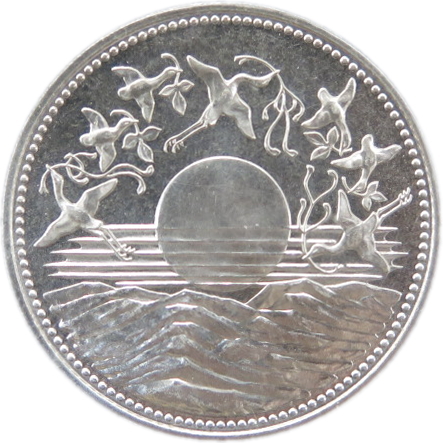 【記念硬貨】昭和天皇御在位60年記念10000円銀貨ブリスター 