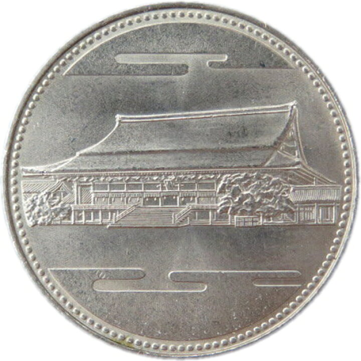 ☆日本の記念硬貨☆昭和60年 昭和61年 平成6年 郵送可能