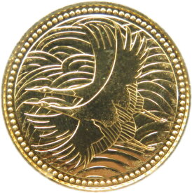 【記念硬貨】 皇太子殿下御成婚記念 50000円金貨 平成5年(1993年) 【記念貨】