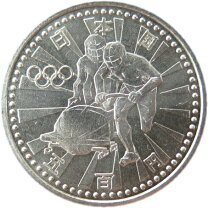 楽天市場】長野オリンピック 記念硬貨の通販