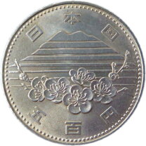 楽天市場】500円記念硬貨の通販