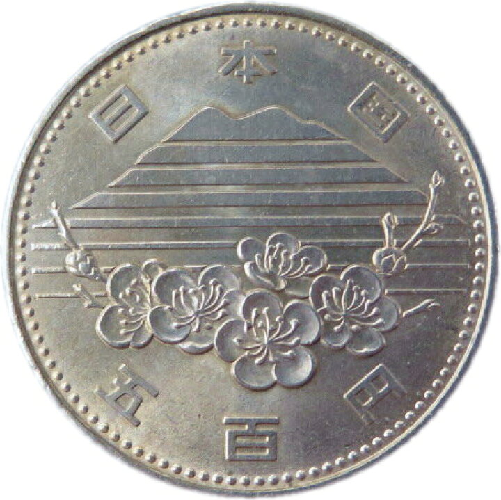 記念プルーフ硬貨つくば国際科学技術博覧会記念500円白銅貨 昭和60年記念貨幣