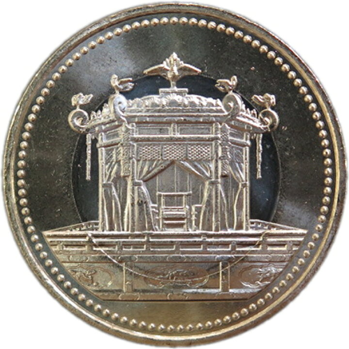 楽天市場 記念硬貨 天皇陛下御即位記念 500円硬貨 令和元年 19年 未使用 記念貨 大和文庫 楽天市場支店