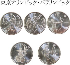 【3次】 東京2020 オリンピック・パラリンピック 3次 100円記念貨 5種セット 令和元年 【記念貨】