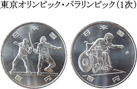 楽天市場】【錫貨】 鳩5銭 錫貨 昭和21年（1946年） 流通品 【古銭 