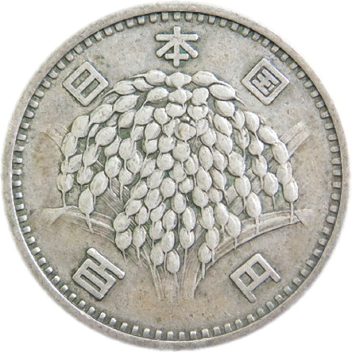 楽天市場】【銀貨】稲100円銀貨 昭和36年（1961年）流通品 : 大和文庫 