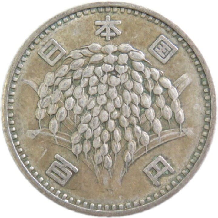 楽天市場】【銀貨】稲100円銀貨 昭和35年（1960年）流通品 : 大和文庫  
