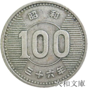 y݁z100~ a36Ni1961Njʕi