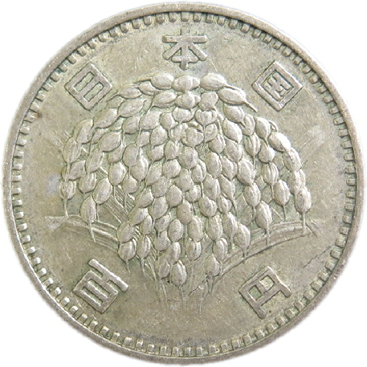 楽天市場】【銀貨】稲100円銀貨 昭和40年（1965年） 流通品  
