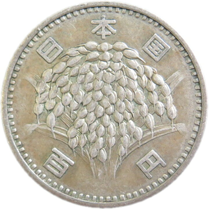 楽天市場】【銀貨】稲100円銀貨 昭和41年（1966年）流通品 : 大和文庫 