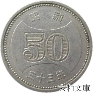 y50~d݁zeȂ50~jbP a33Ni1958Njʕi