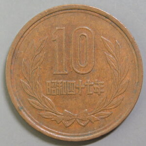 古銭 昭和 貨幣 10円の人気商品 通販 価格比較 価格 Com