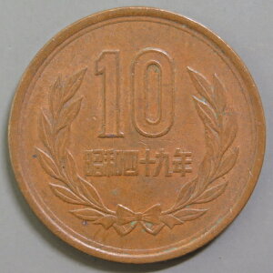 古銭 昭和 貨幣 10円の人気商品 通販 価格比較 価格 Com