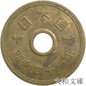 y5~d݁z 5~݁iSVbŃj a41Ni1966Njʕiy5~ʁz