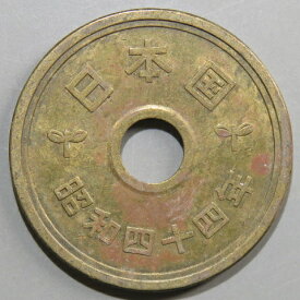 楽天市場 5円 硬貨の通販