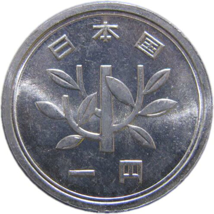 1969年物の記念硬貨 （自分の生まれた年・記念年のアメリカ25セント 