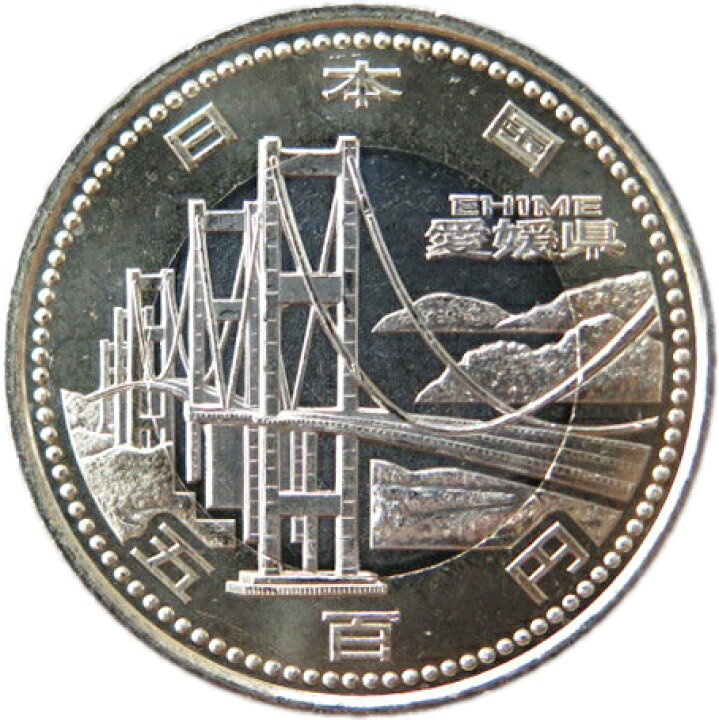 楽天市場】【記念硬貨】 「愛媛県」 地方自治法施行60周年 500円バイ  