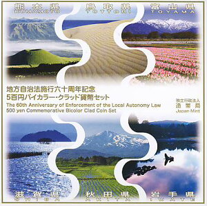 yNʃZbgzn 500~oCJ[Nbh݁@23N 6_~gZbg