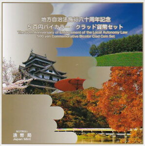 yNʃZbgzn 500~oCJ[Nbh݁@20N 3_~gZbg