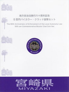 y500~BZbgz u{茧v 500~oCJ[Nbh LOd LO؎BZbgyn@{s60Nz