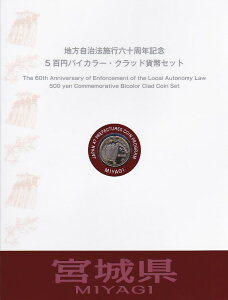 y500~BZbgz u{錧v 500~oCJ[Nbh LOd LO؎BZbg yn@{s60Nz