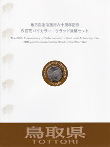 y500~BZbgz u挧v 500~oCJ[Nbh LOd LO؎BZbg yn@{s60Nz