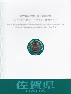 y500~BZbgz uꌧv 500~oCJ[Nbh LOd LO؎BZbg yn@{s60Nz