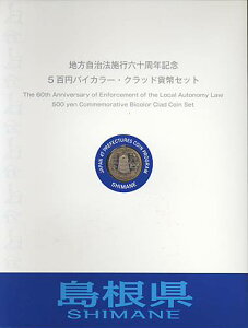 y500~BZbgz uv 500~oCJ[Nbh LOd LO؎BZbg yn@{s60Nz