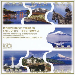 yNʃZbgz n 500~oCJ[Nbh݁@25N 7_~gZbgyLORCz