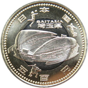 500円 貨幣 古銭 記念硬貨の人気商品 通販 価格比較 価格 Com