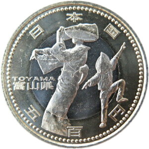 500円 貨幣 古銭 記念硬貨の人気商品 通販 価格比較 価格 Com